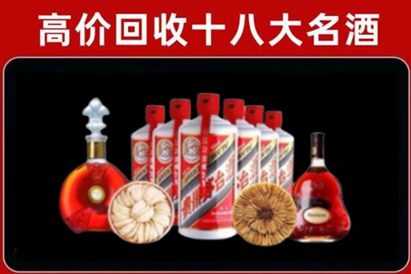 阳信县回收烟酒店