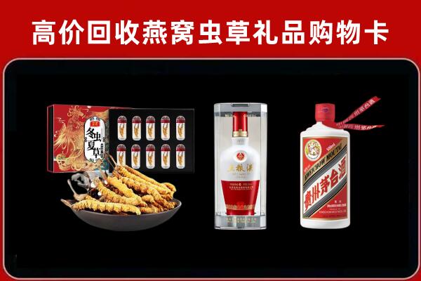 阳信县回收烟酒哪家好