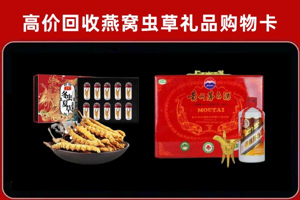 阳信县回收15年茅台酒